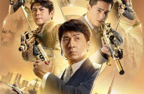 《急先锋》首波口碑出炉，远超预期，杨洋重现《红番区》经典动作
