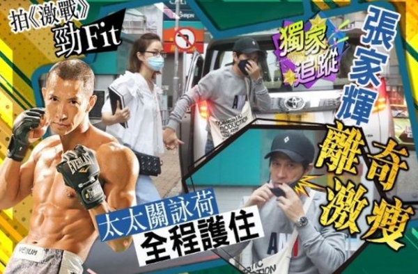 张家辉暴瘦脱相惹人忧！脸颊凹陷面色蜡黄憔悴，身形单薄如纸片人
