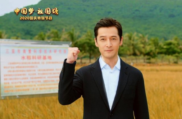 祝福祖国！央视国庆特别节目全明星阵容上演