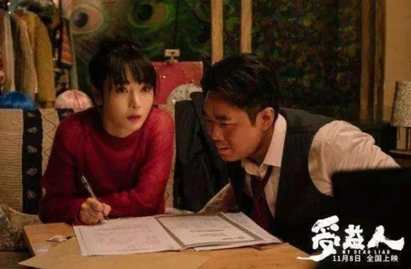 重庆的犯罪片宇宙已经完成