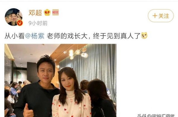 邓超说从小看杨紫的戏长大反遭杨紫吐槽，阚清子谈男女不平等待遇