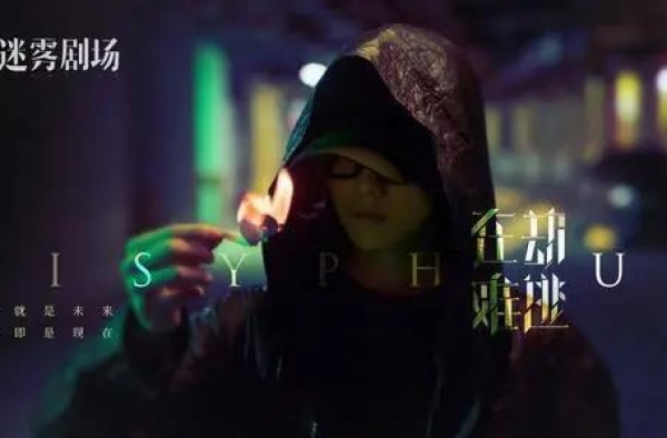 重庆又又又……上热搜了！这个老牌网红魔楼，近期再次火了
