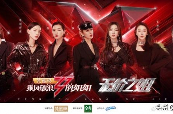 推迟2年终开播！戚薇女儿化身表情包，黄英儿子曝光老爹“隐私”