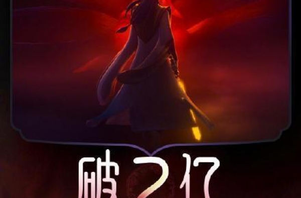 上映半日破2亿，《姜子牙》刷新动画电影首日票房纪录