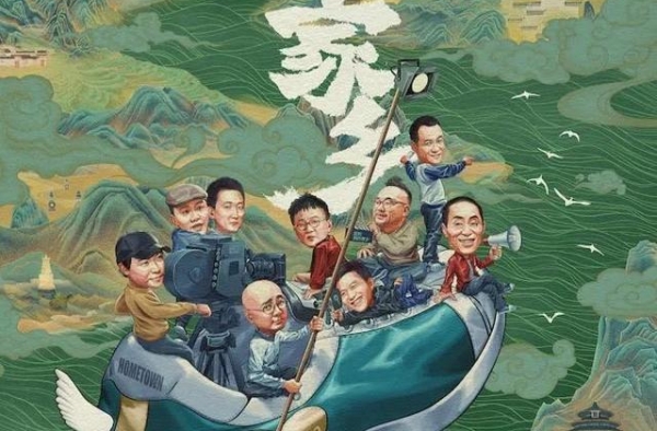 《我和我的家乡》葛优范伟贡献教科书式表演，最好笑的是这个故事