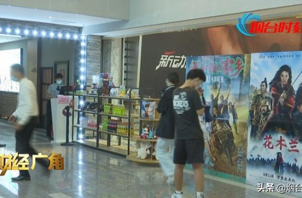 国庆档影片突击“去库存”