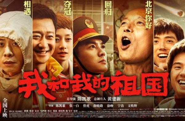 豆瓣7.6分国庆档最佳，喜剧天团领衔，《我和我的家乡》稳了