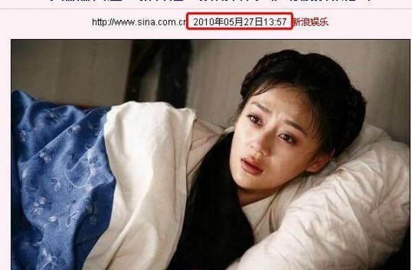 被全网嘲“滚出娱乐圈”，于正却说拿命捧她，如今她怎么样了