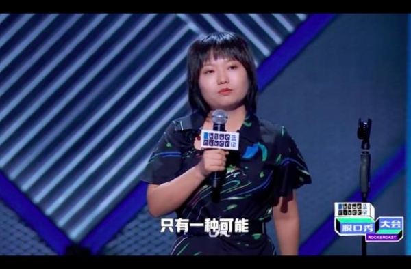 写给北大才女脱口秀演员李雪琴的《李雪琴自传》
