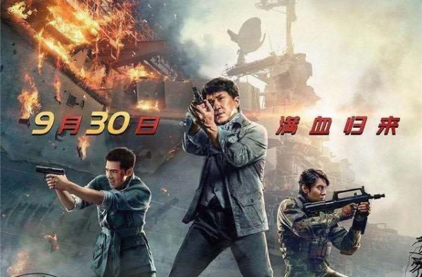 《人民日报》力挺《急先锋》，中国动作大片做了好莱坞不敢做的事