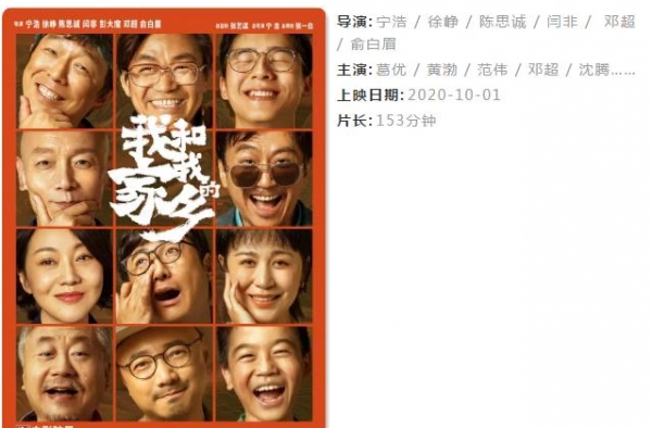 我和我的家乡……来看看五华法院人的故事