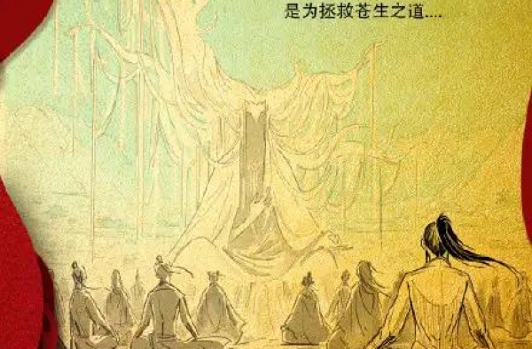 《姜子牙》虽破两亿，但是评论区“翻车”！