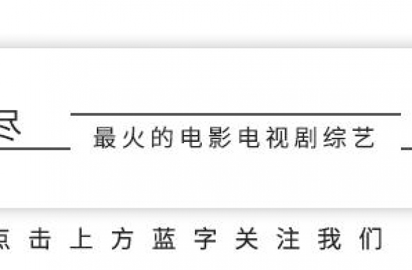 7大导演，60多位明星，国庆最佳华语阵容就是它