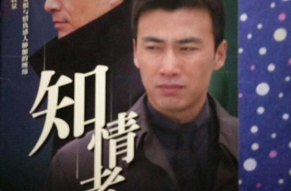 柳云龙、马跃主演，这部悬疑商战剧有着非同一般的精彩！