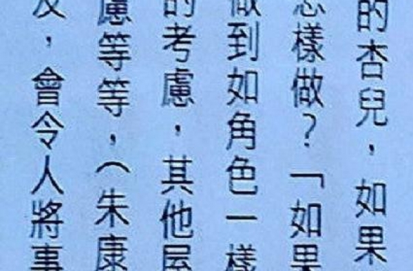 胡杏儿坦言丈夫出轨也会原谅？做不到太理智，曾与黄宗泽相恋8年