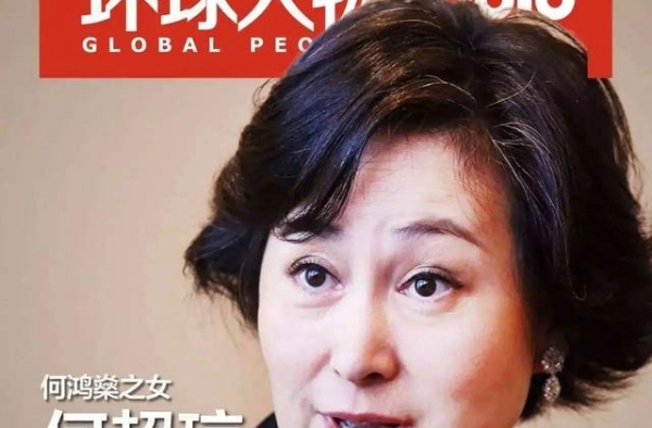 得知何超琼被授紫荆勋章，四太梁安琪：这是给何家的，不是给她的