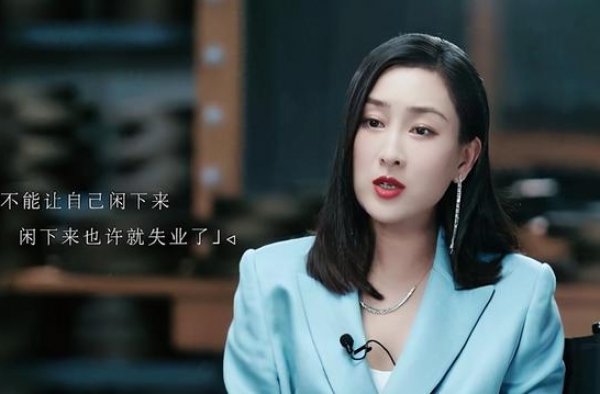 39岁马苏自爆无戏可演转投综艺：职场B计划是给自己的安全感