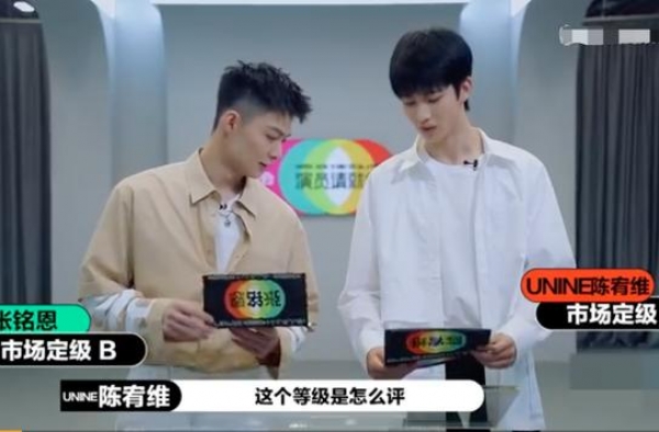 渣男人人喊打？张萌称用张铭恩拍戏有风险，编剧直言不想看他的戏