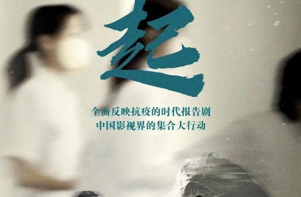 播了8集拿下8.7分稳居热度榜榜首，《在一起》就是最新爆款