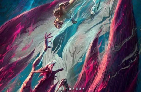 《姜子牙》票房爆炸，却遭辣评，只因未看懂这三重山