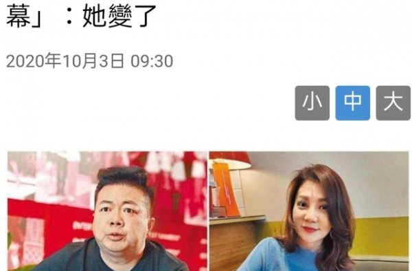 台湾艺人22年婚变，曝前妻出轨恋上儿子女教练，直呼其好绝情