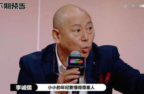 郭敬明又被怼？现场起争执面色难看，老戏骨：小小年纪要会尊重人