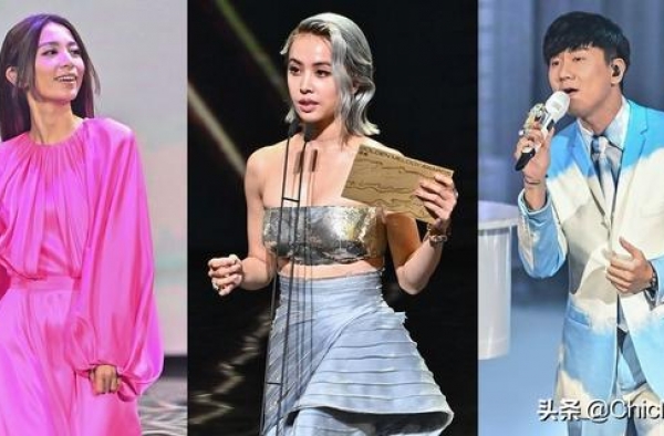 2020金曲奖明星造型盘点！蔡依林抹胸鱼尾裙艳压全场