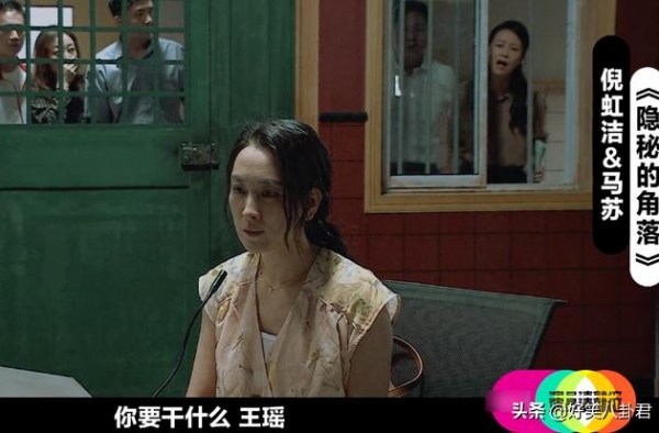 赵薇替倪虹洁马苏境遇抱不平，评论区观点很扎心，女明星太难了