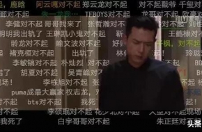 被曝点赞日本女优，李现这次要糊了？