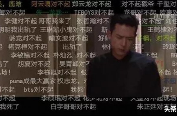 被曝点赞日本女优，李现这次要糊了？