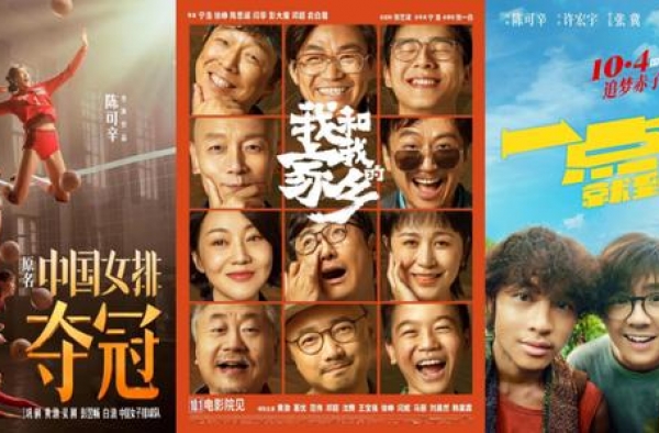 全链路覆盖服务，阿里影业宣发操作系统赋能国庆档