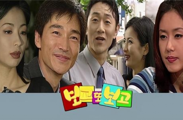没有婚外情，没有花美男，90后入门的第一部韩剧是什么？