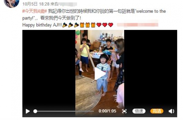 58岁杜德伟为儿子庆生，老来得子太幸福，娶小娇妻被嘲比岳母大