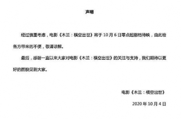 从白雪公主到花木兰，一家蹭迪士尼IP破1.1亿的“神奇”公司