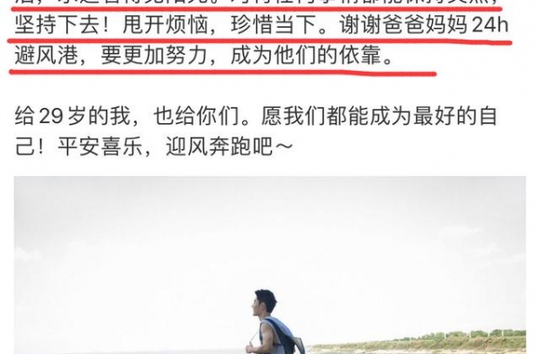 肖战29岁生日晒手绘，CP粉强行嗑糖，宣璐祝绪丹在线给他庆生