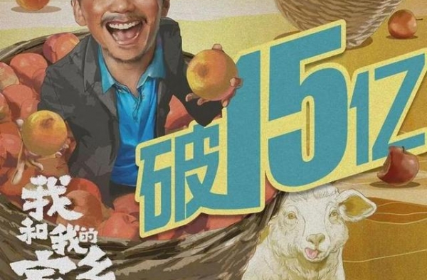 国庆档第六天总票房超33亿，还剩两天冲40亿