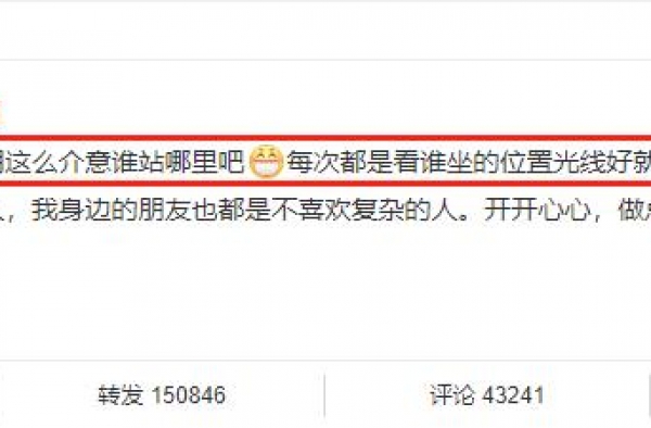 费尽心思挤进贵妇圈？钮钴禄·杨颖人脉不断升级，野心到底是啥？