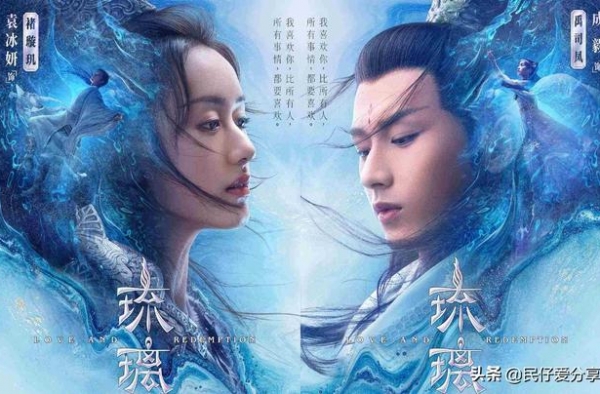 刘宇宁《琉璃》火热的来袭，一块玻璃带你进入不朽的世界？