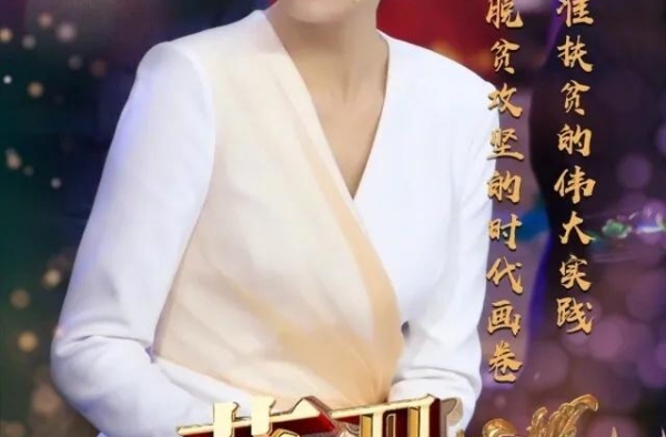 央视再次聚焦湖南，这次是因为一场演出