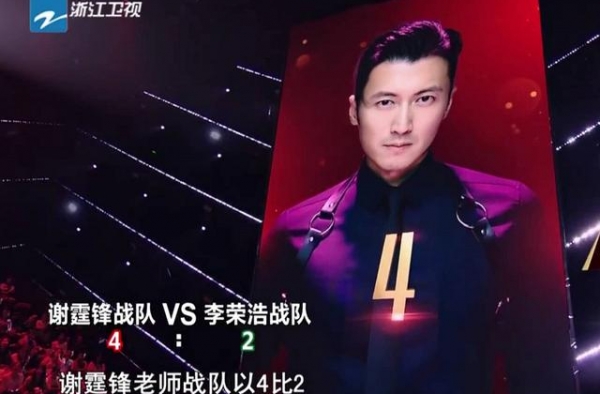 《好声音》李荣浩盲选一整场不转身，已为导师对战的失利埋下伏笔