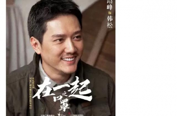 赵丽颖为冯绍峰庆生：二叔，生日快乐！