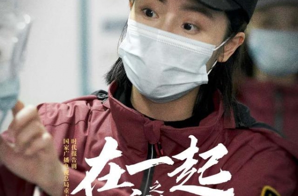 毛晓慧：拍《在一起》让我成长了不少