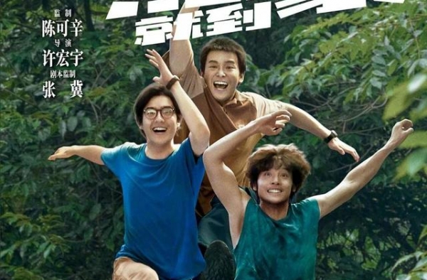 用5年时间成功霸屏国庆档，26岁彭昱畅凭什么？