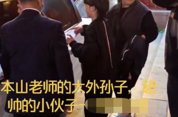 赵本山41岁大女儿罕露面，身材臃肿打扮低调，出嫁嫁妆300万