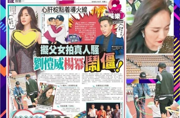杨幂刘恺威被曝为女儿闹僵！港媒用整版报道，男方无奈做出回应