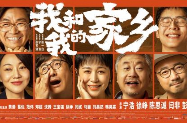 国庆档8天票房近40亿，创影史第二高，中国内地影市全面恢复