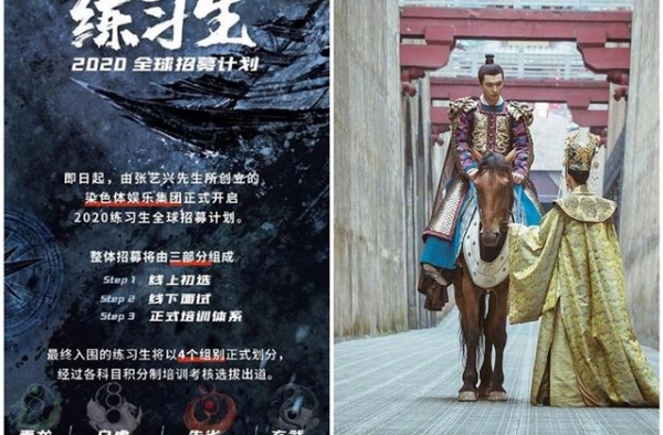 青梅煮酒论英雄，张艺兴选择肖战！粉丝：“张艺兴疯了吗？”