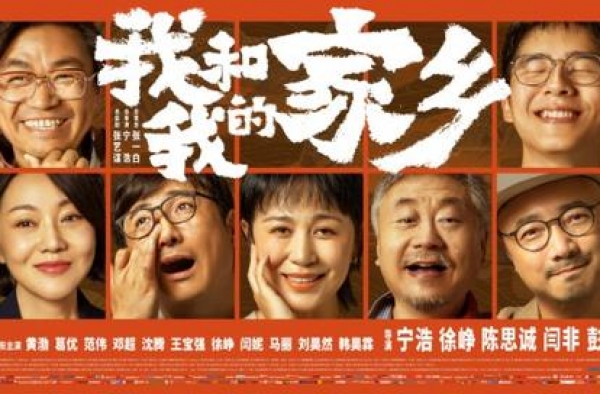 电影国庆档成绩可喜：票房近40亿，吸引1亿人次观影
