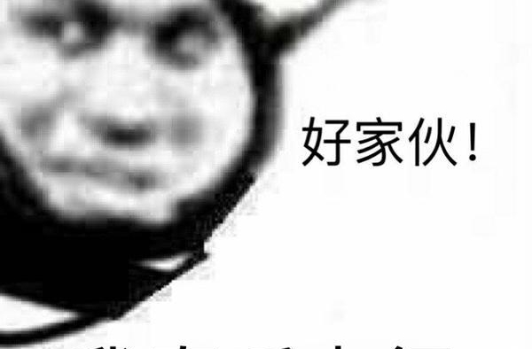 怎么这么多人在这行翻车啊？