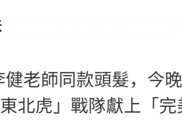 谢霆锋终于赢了84岁谢贤！烫卷毛穿白衬衣，帅过老爸年轻模样